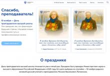 nifru.ru